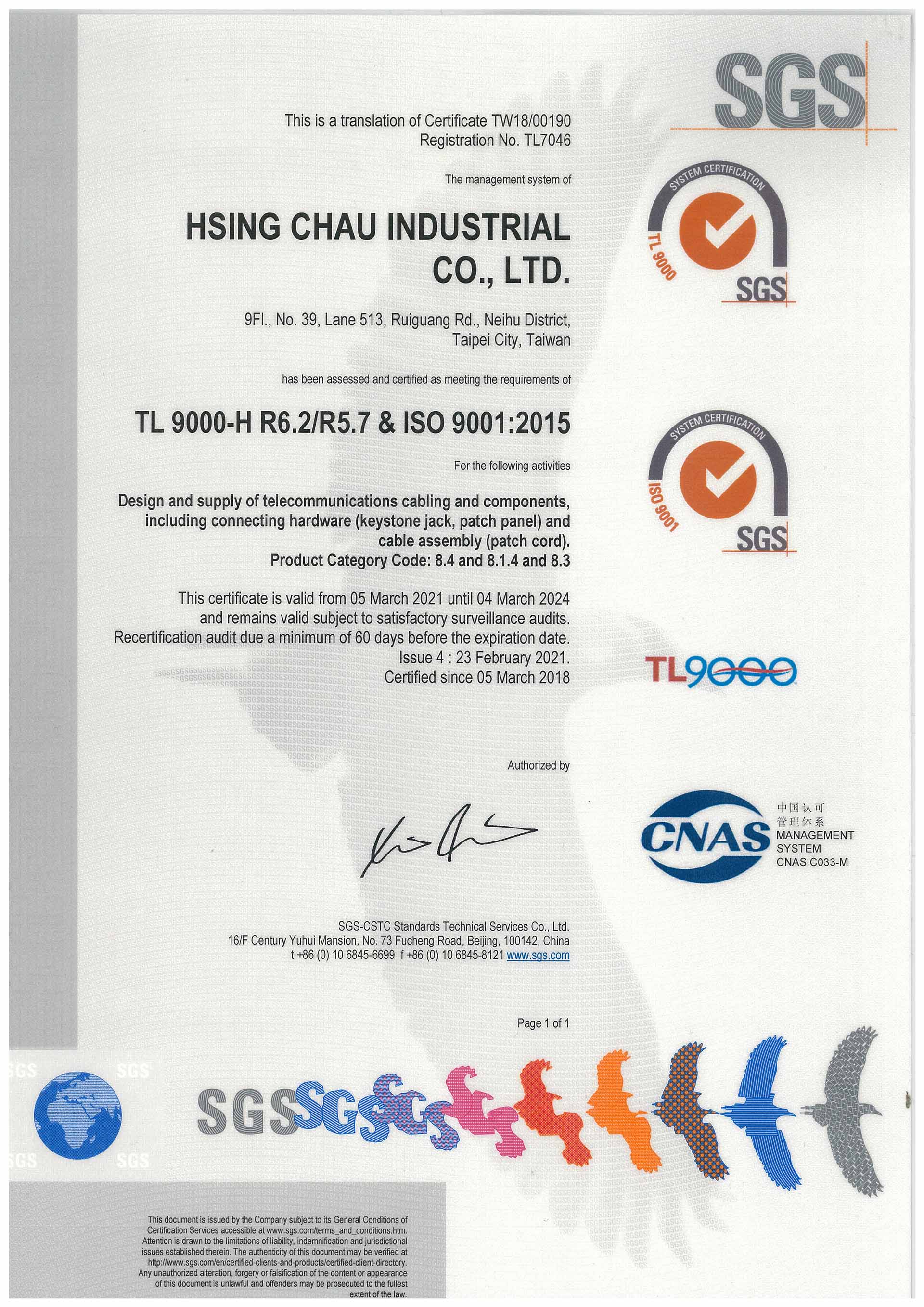 HCI achieves TL 9000 and ISO 9001:2015 Quality Management Certifications